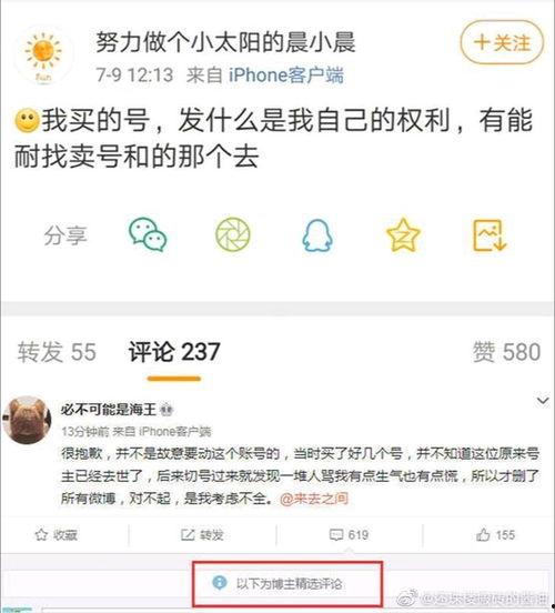 各种吃瓜爆料小事件视频,小事件视频背后的惊人真相